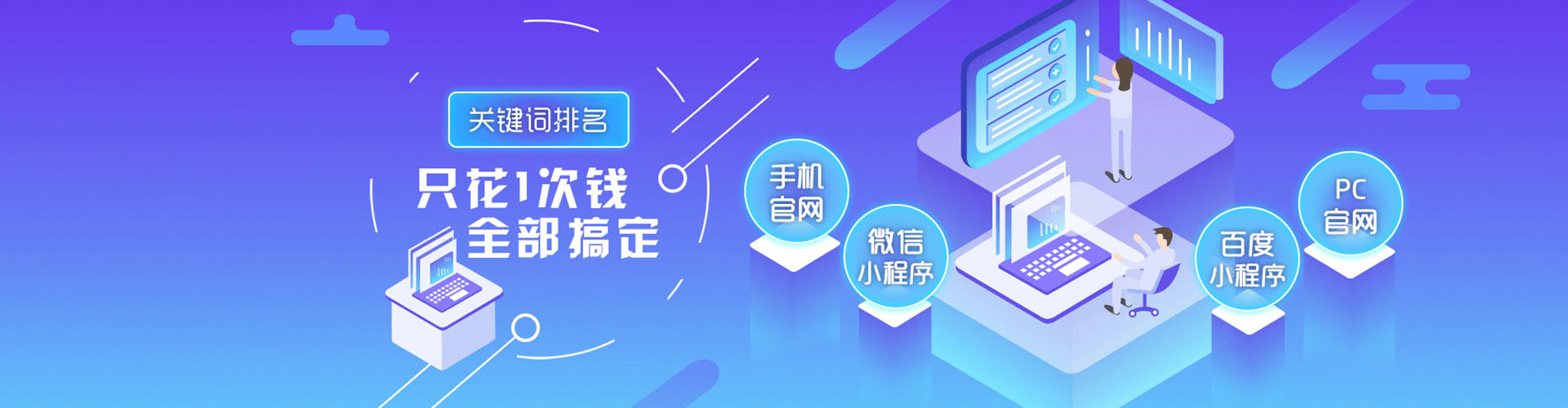连云港百度推广返点