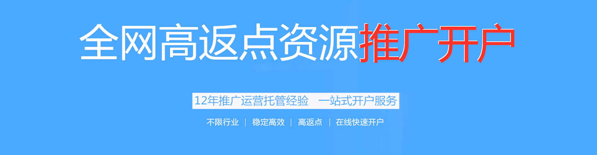 连云港百度推广费用